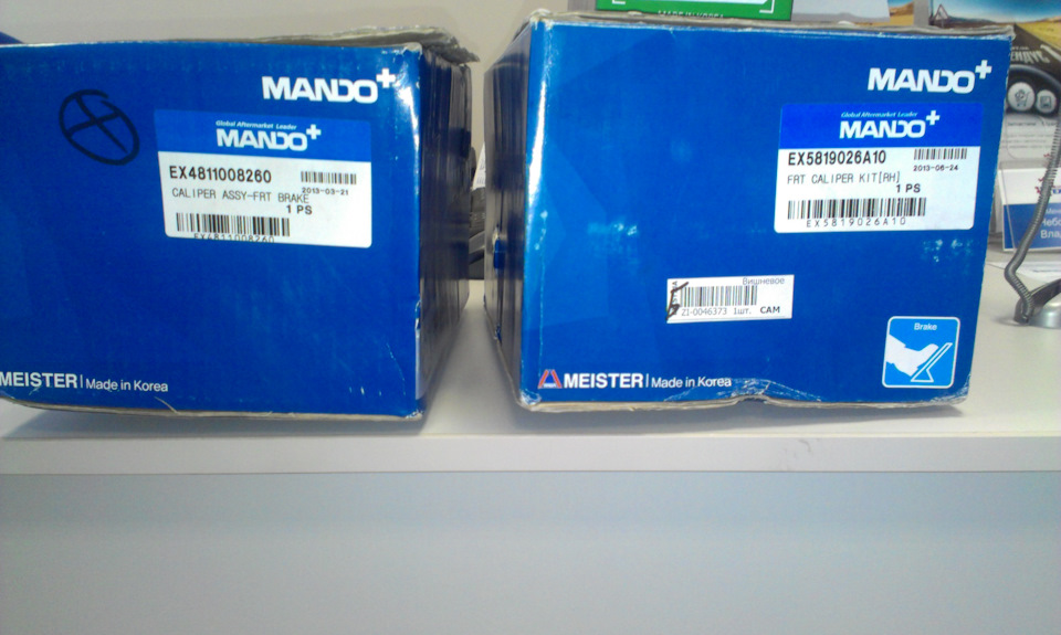 EX5819026A10 Тормозной суппорт HL MANDO | Запчасти на DRIVE2