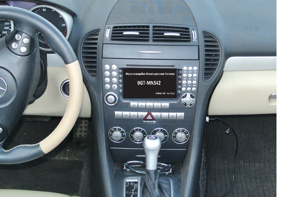 Поездка в Санкт-Петербург, ч.3 — SLK W171 — установка Андроида — BGT ...