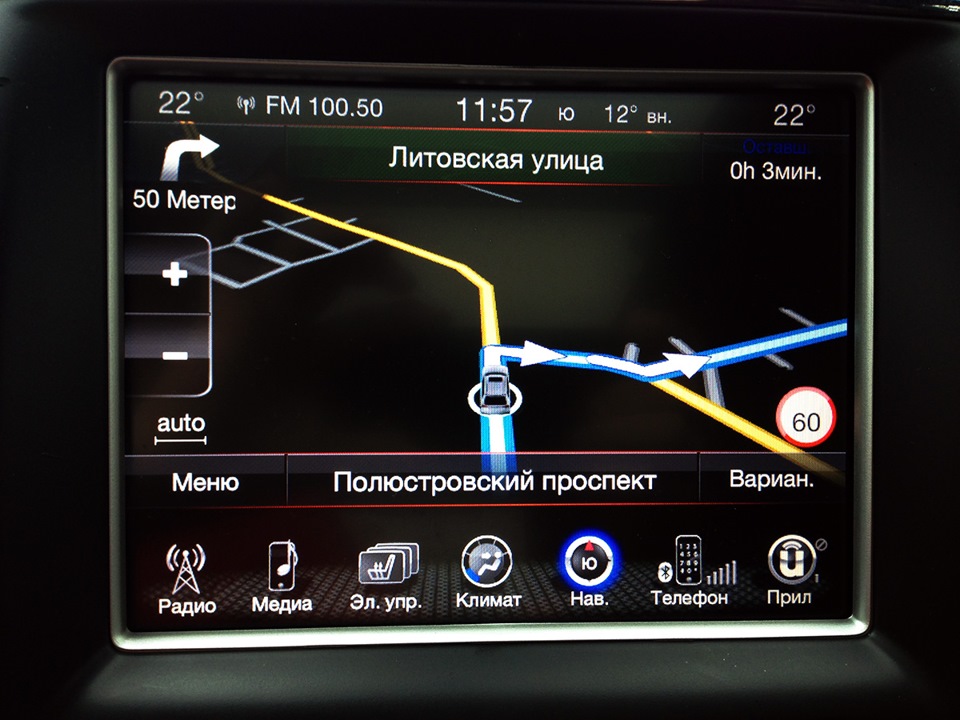 Auto menu. Мультимедиа навигация джип компас 2013 года выпуска настройка.