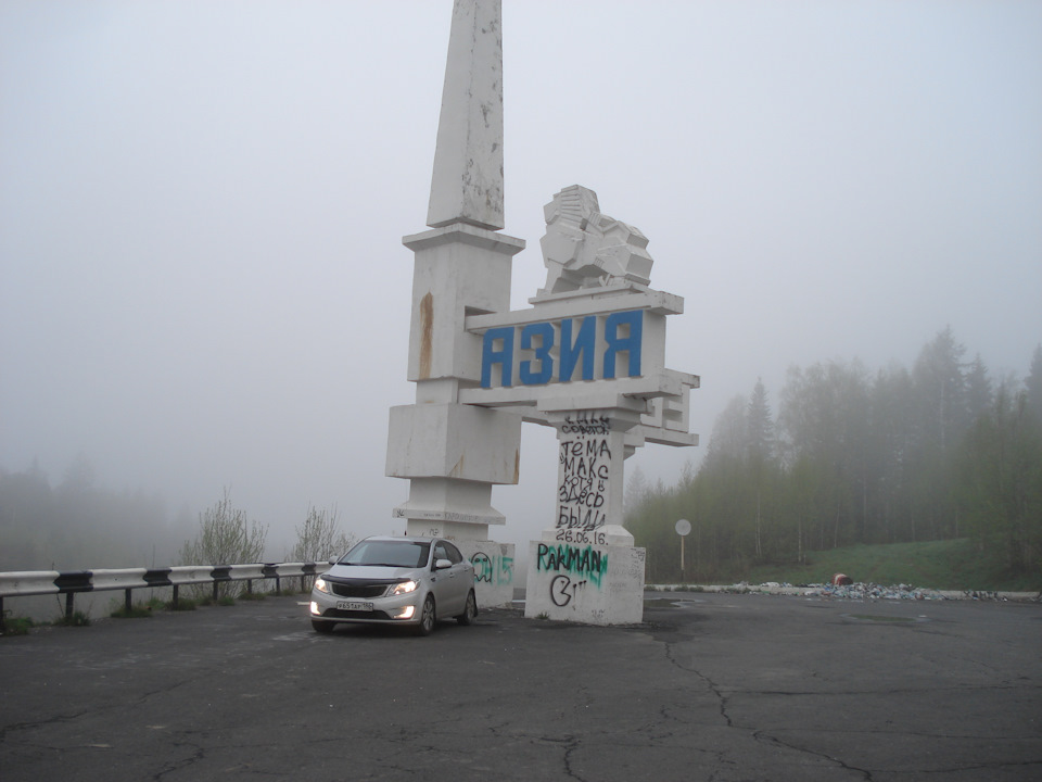 Въезд в город челябинск фото