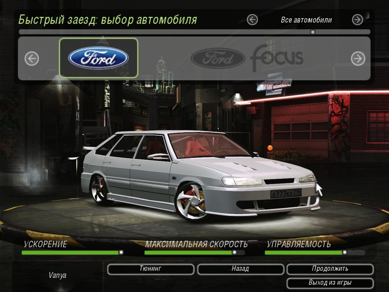 NFS Underground 2 — DRIVE2