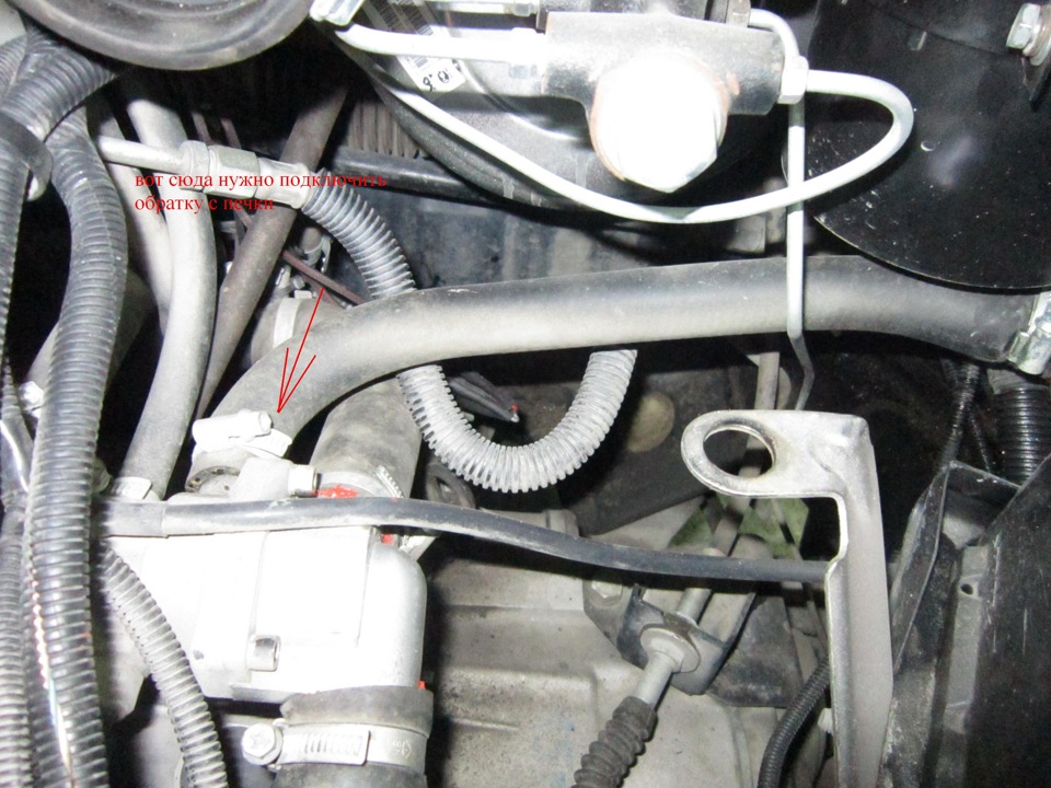 Как сделать чтобы в машине было тепло. Тепло в машине зимой фото. Обдув ног ваз 2107. Как сделать чтобы в машине было тепло. Забор воздуха с салона печка дэу нексия n150.