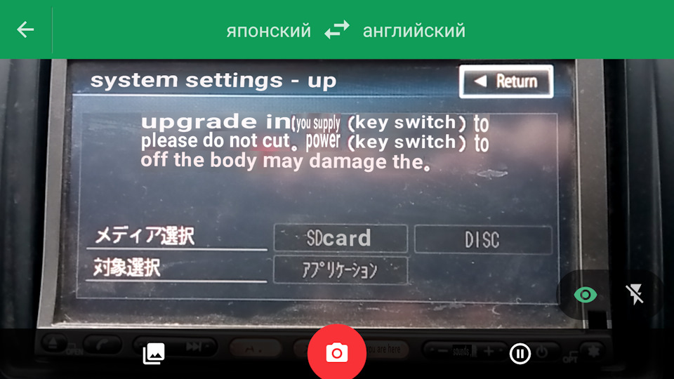 Фото в бортжурнале Nissan Wingroad (Y12)