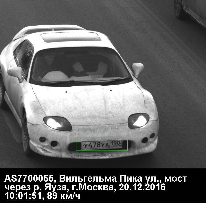 Фото в бортжурнале Mitsubishi FTO