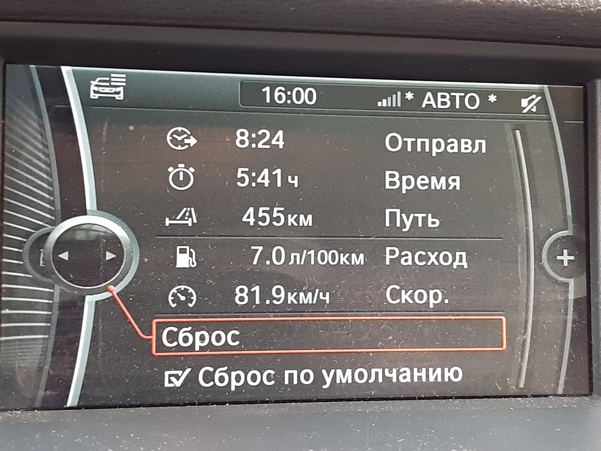 Сброс межсервисного интервала bmw x3 f25