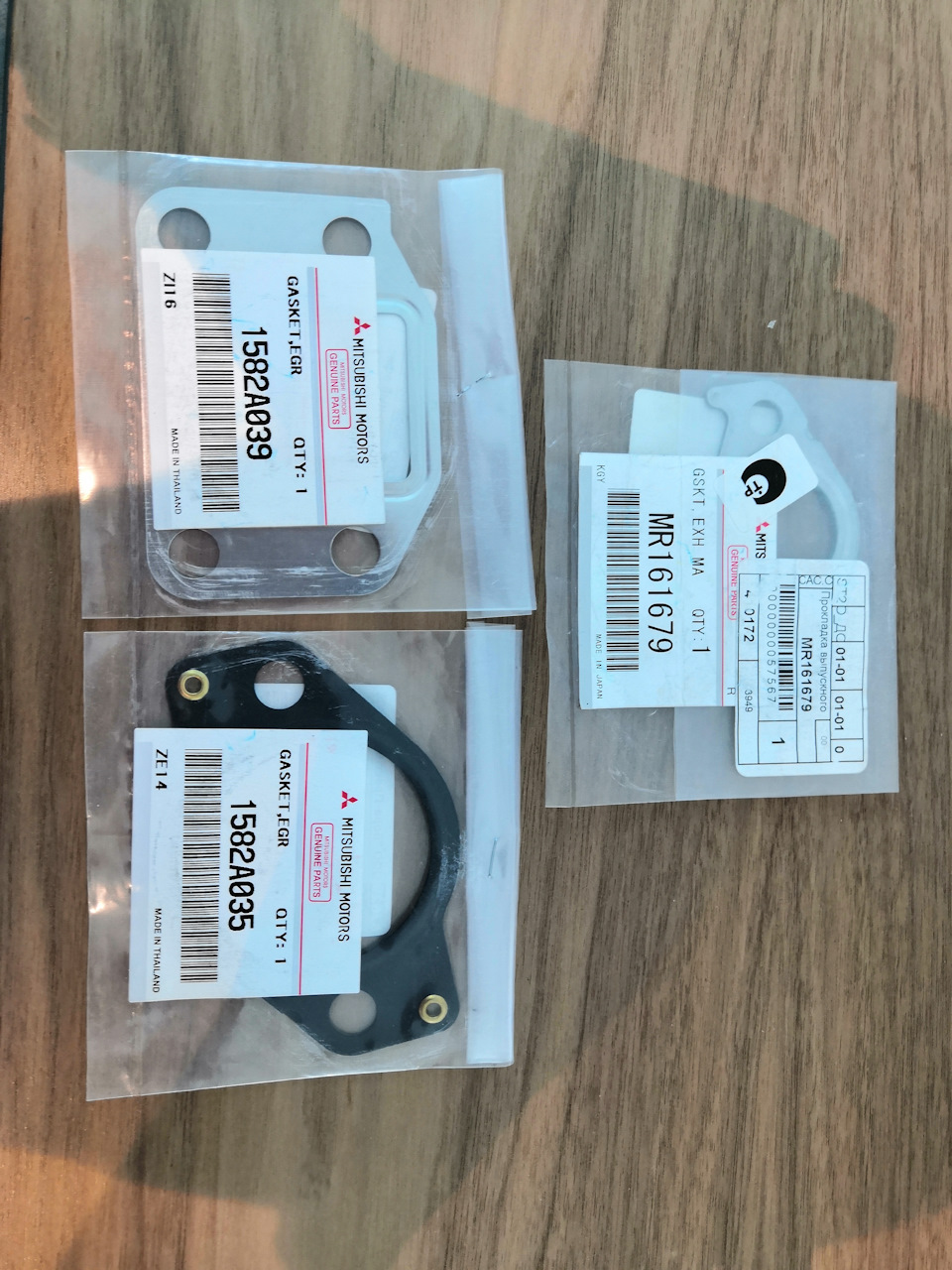 MR161679 Прокладка трубки выпускного коллектора Mitsubishi | Запчасти ...