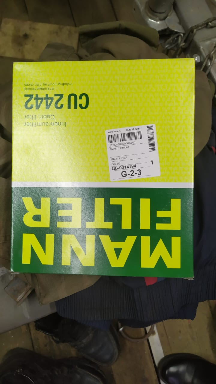 Повышенные обороты х.х — DRIVE2