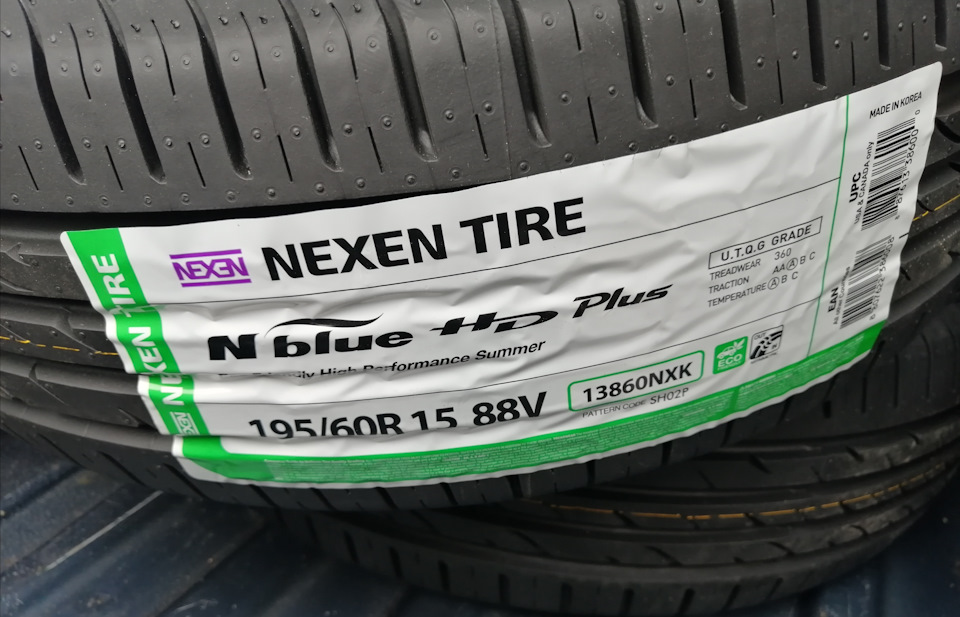 Nexen n blue s