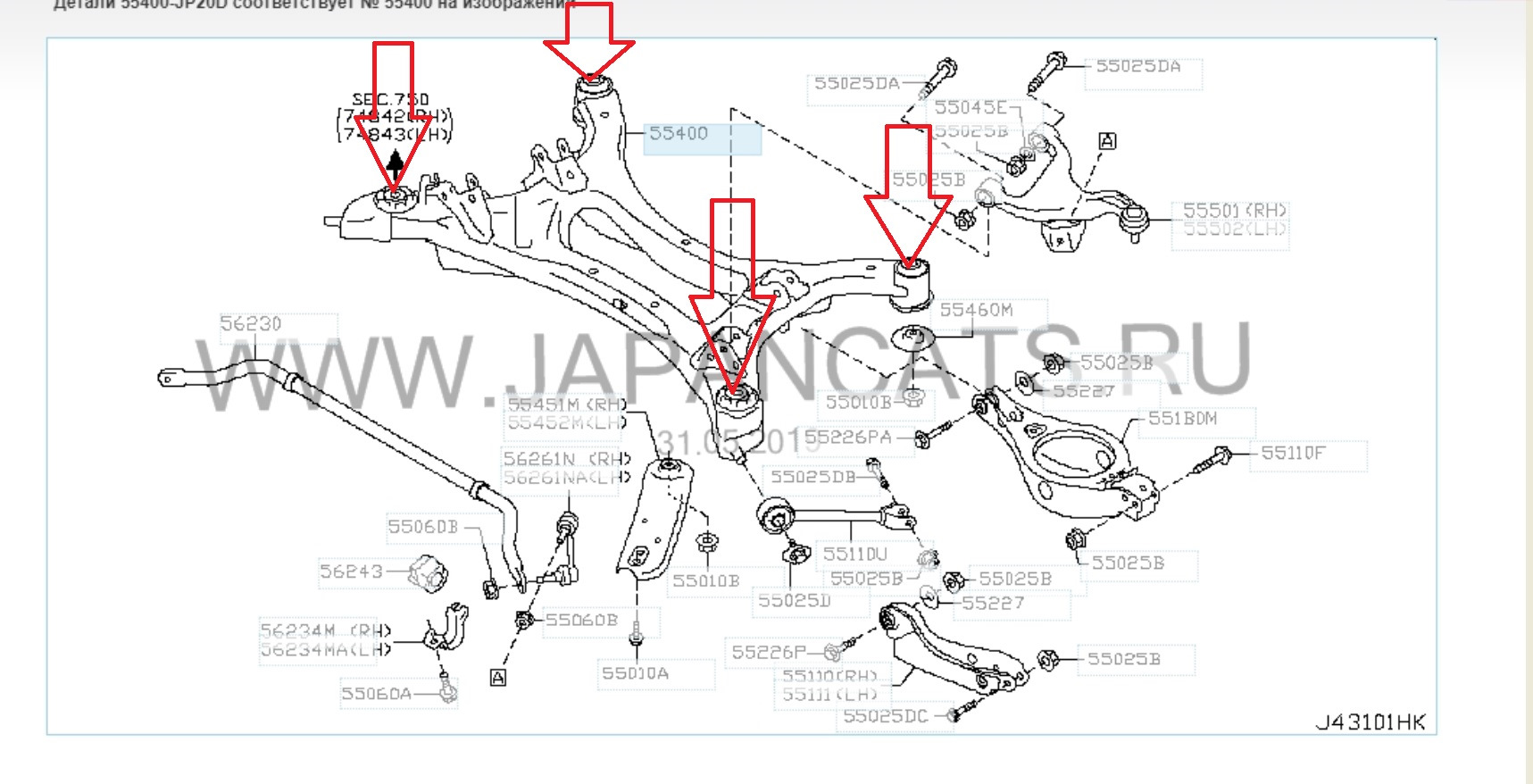 Замена сайлентблоков ниссан мурано. Сайлентблок подвески Nissan x Trail t 31. Схема задней подвески Nissan Murano z51. Задняя подвеска Мурано z51. Передняя подвеска Ниссан Мурано z50.