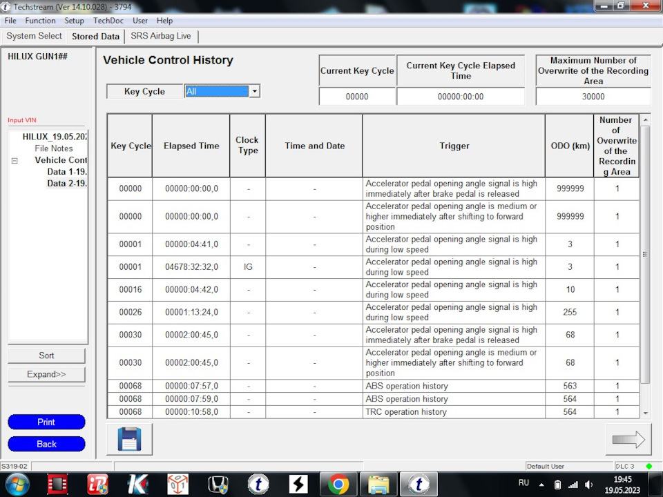 Toyota Lexus VCH (Vehicle Control History) H8SX — DRIVE2