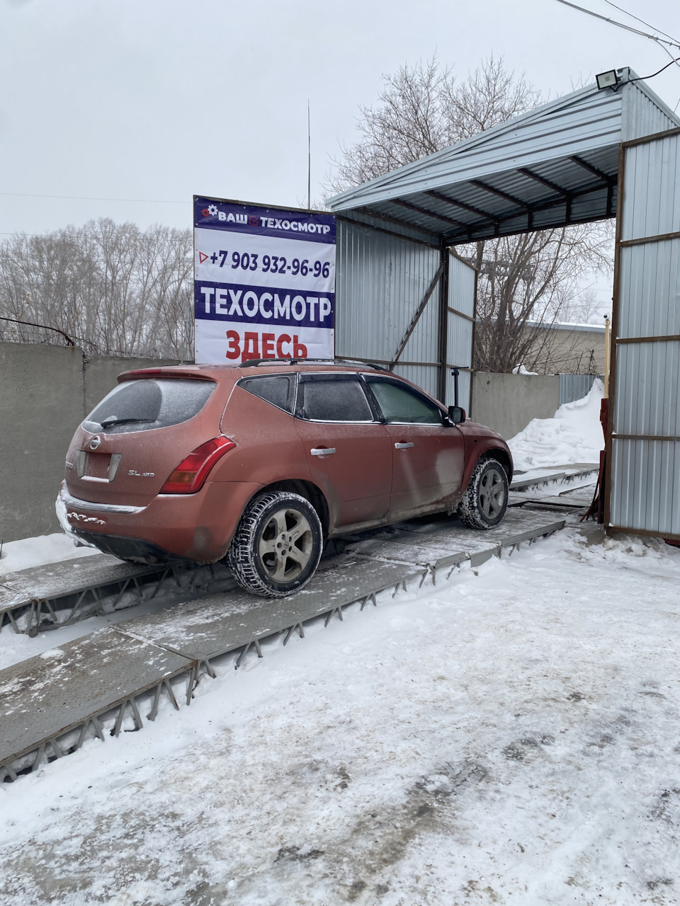 Запись № 2 Техосмотр не пройдешь… — Nissan Murano I, 3,5 л, 2002 года |  визит на сервис | DRIVE2