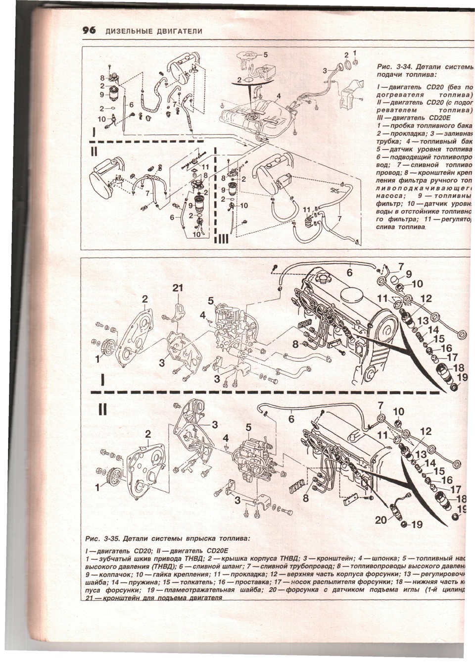 Схема ниссан альмера n15