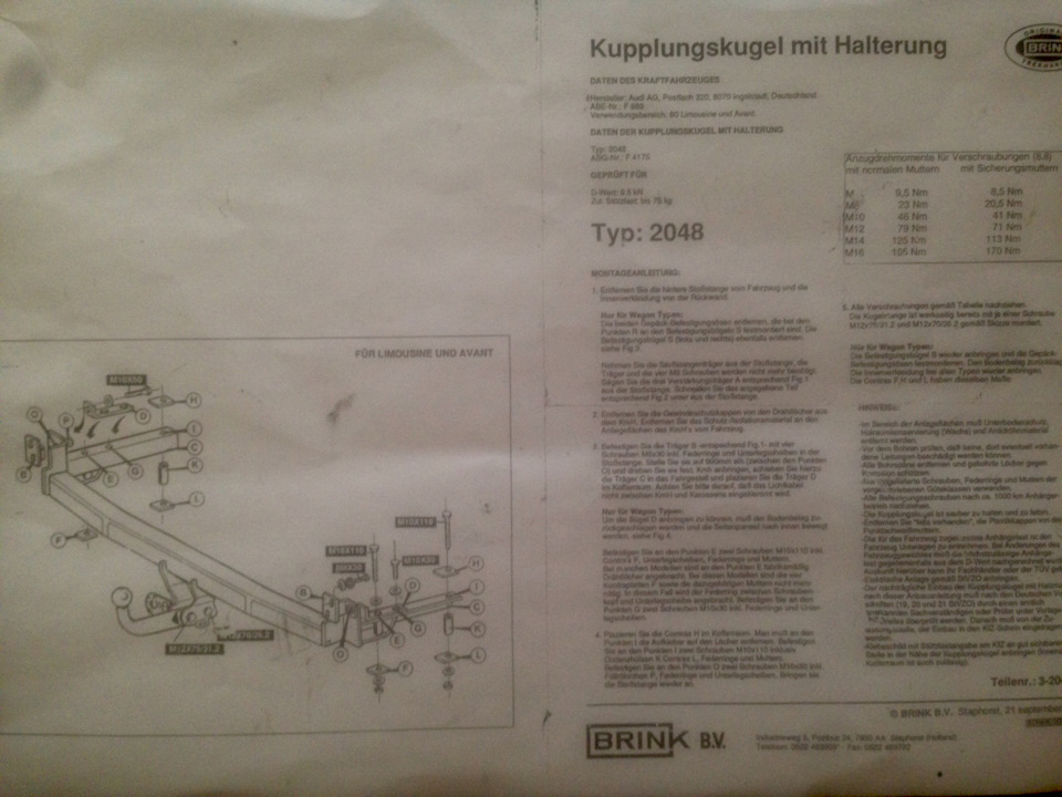 Установка прицепного устройства Brink — Audi 80 (B4), 2 л, 1993 года ...