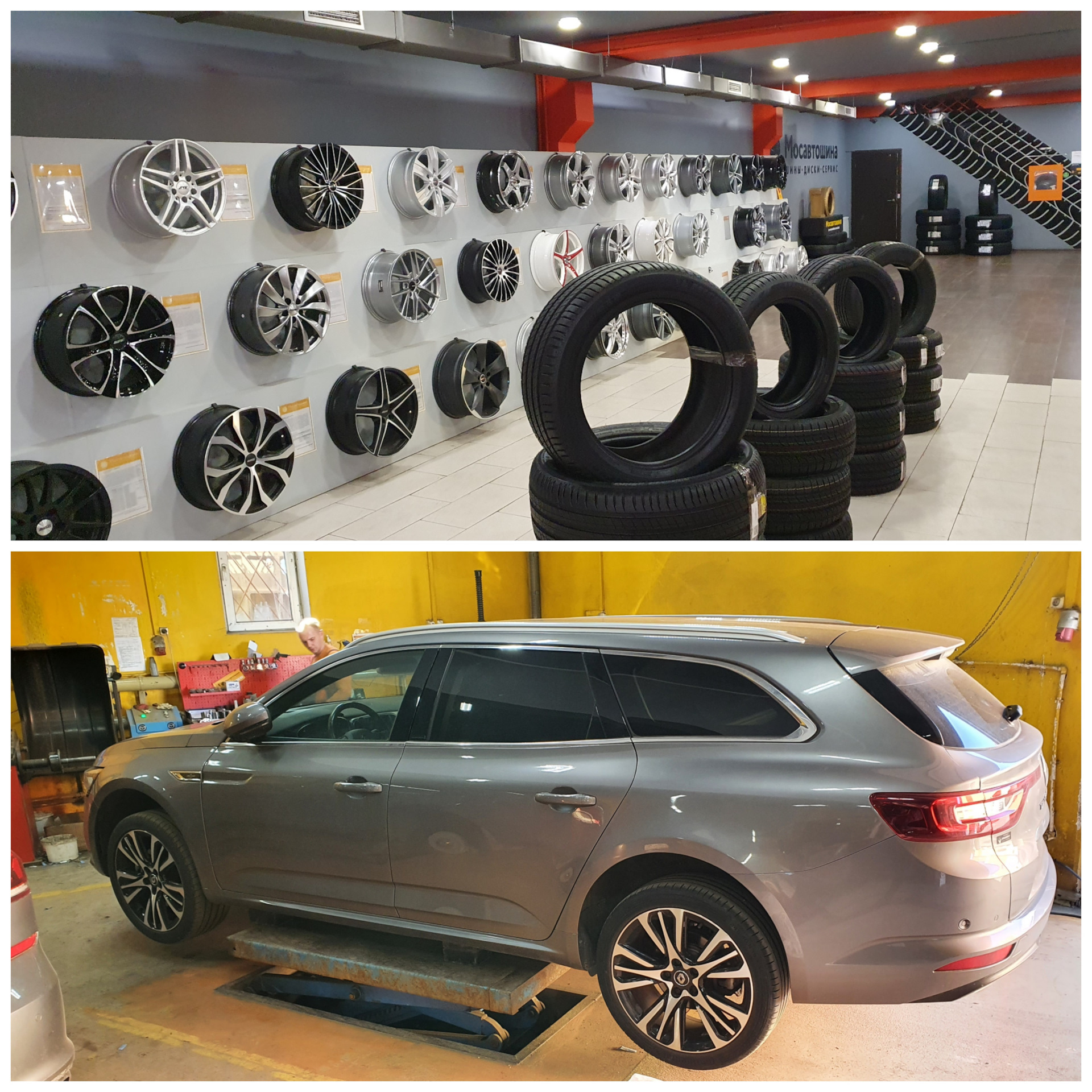 Летние низкопрофильные шины Davanti — Renault Talisman, 1,6 л, 2016 ...