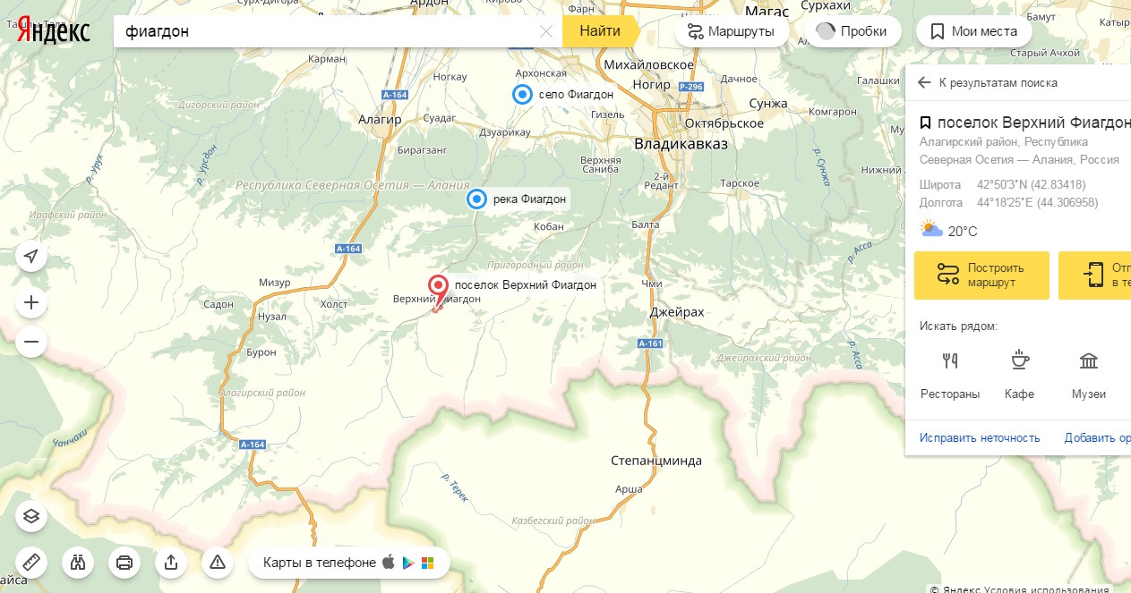 Сколько до северной осетии. Верхний Фиагдон на карте Осетии. Северная Осетия маршрут в Фиагдон. Северная Осетия Алания Владикавказ на карте. Карта Фиагдона.