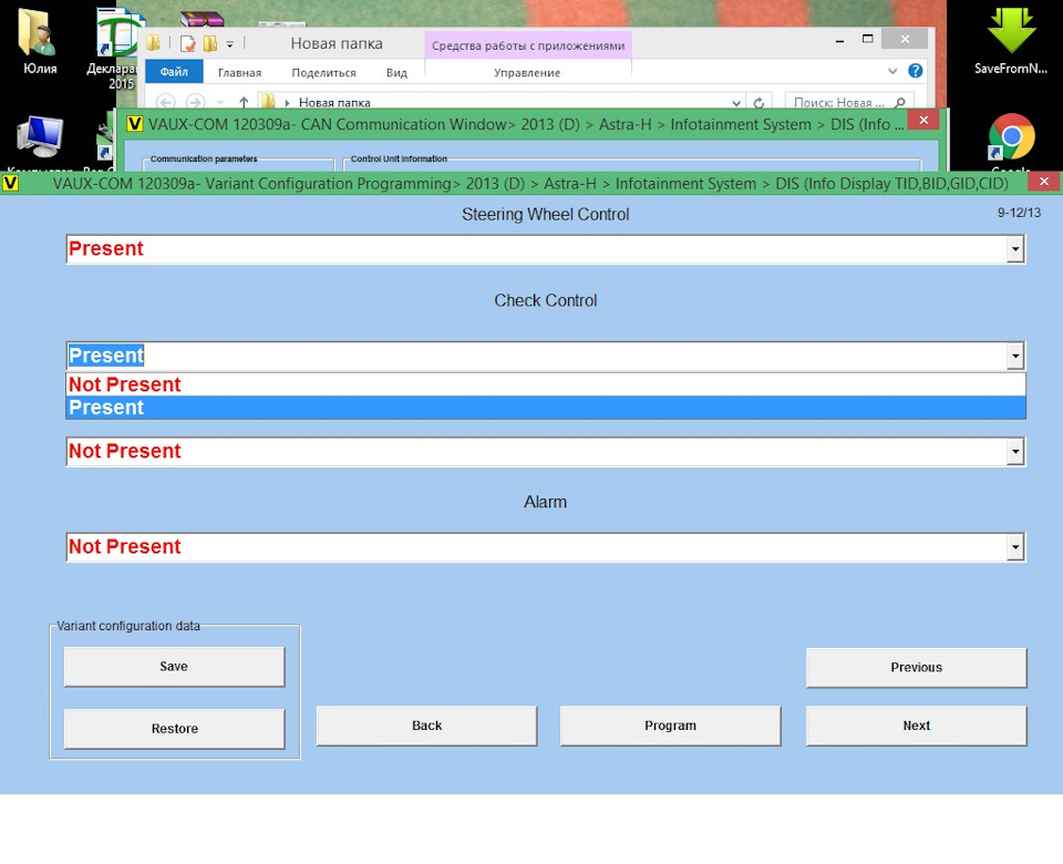Фото в бортжурнале Opel Astra H