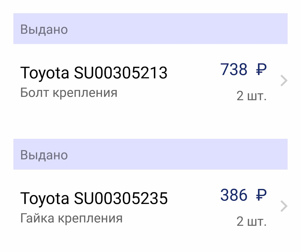 Замена болтов в заднем амортизаторе — Toyota Prius (30), 1,8 л., 2009 ...
