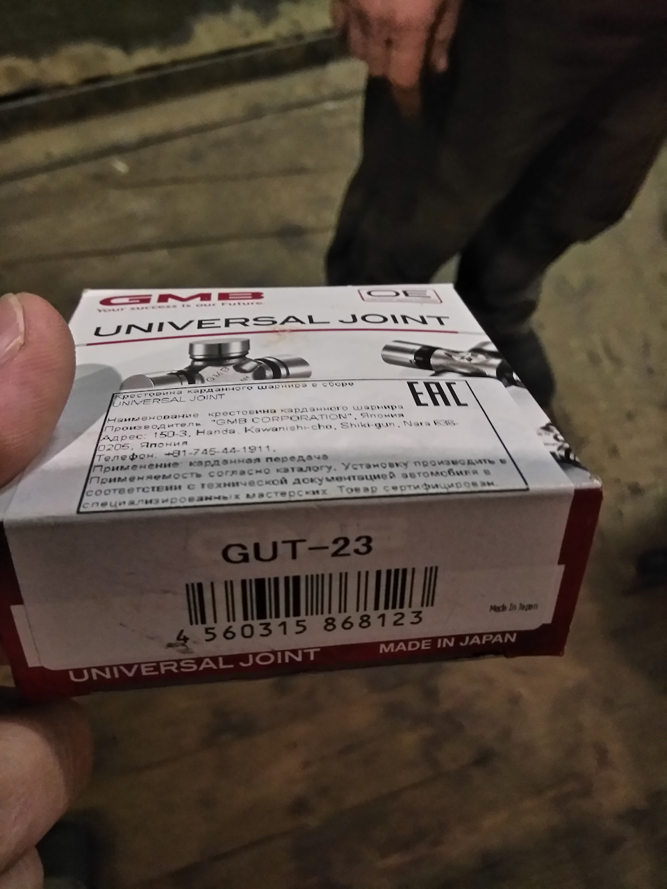 Замена задней крестовины на кардане — Great Wall Hover, 2 л, 2014 года ...