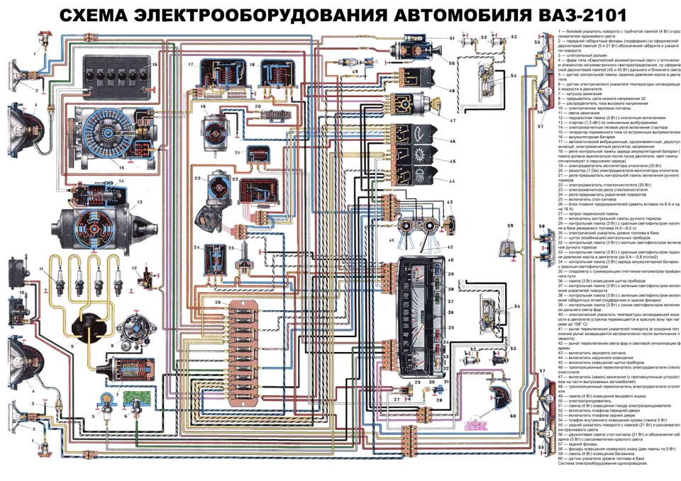 Схемы Ваз 2101-21013=)) — DRIVE2