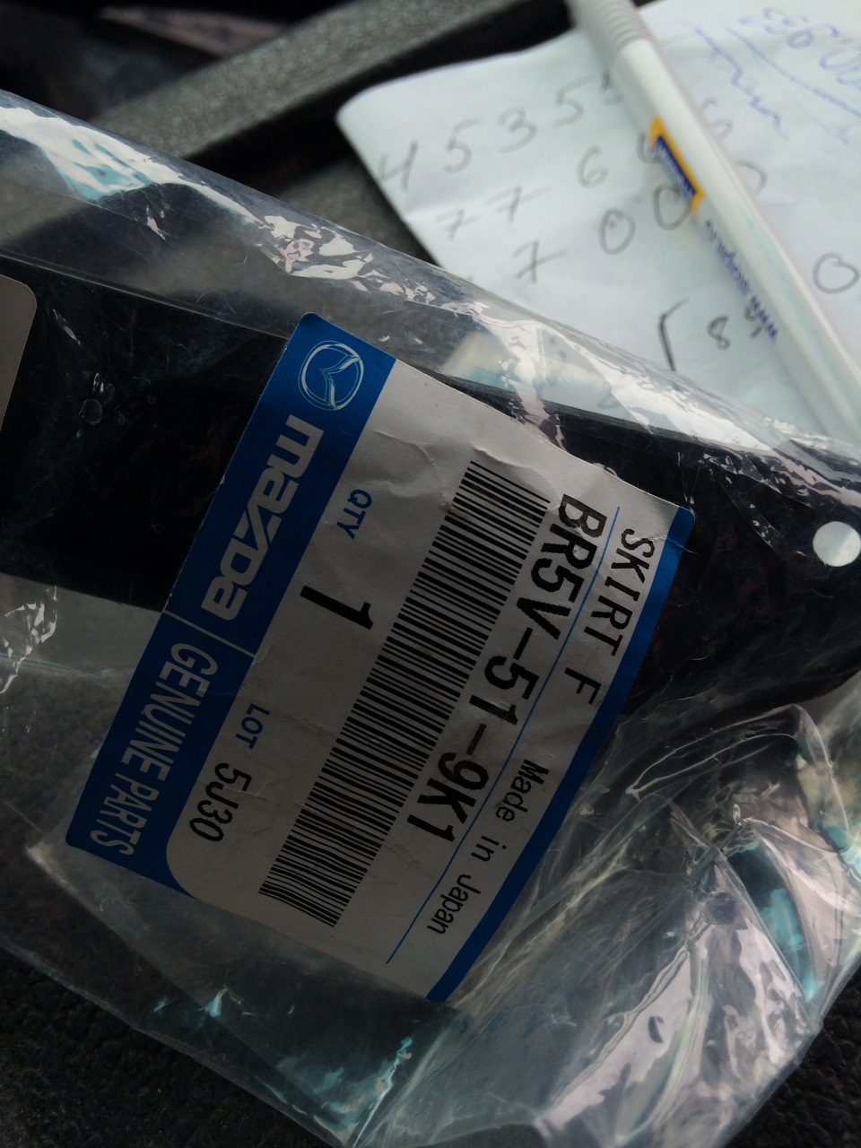 BR5V519K1 SKIRT, FRONT AIR DAM Mazda | Запчасти на DRIVE2