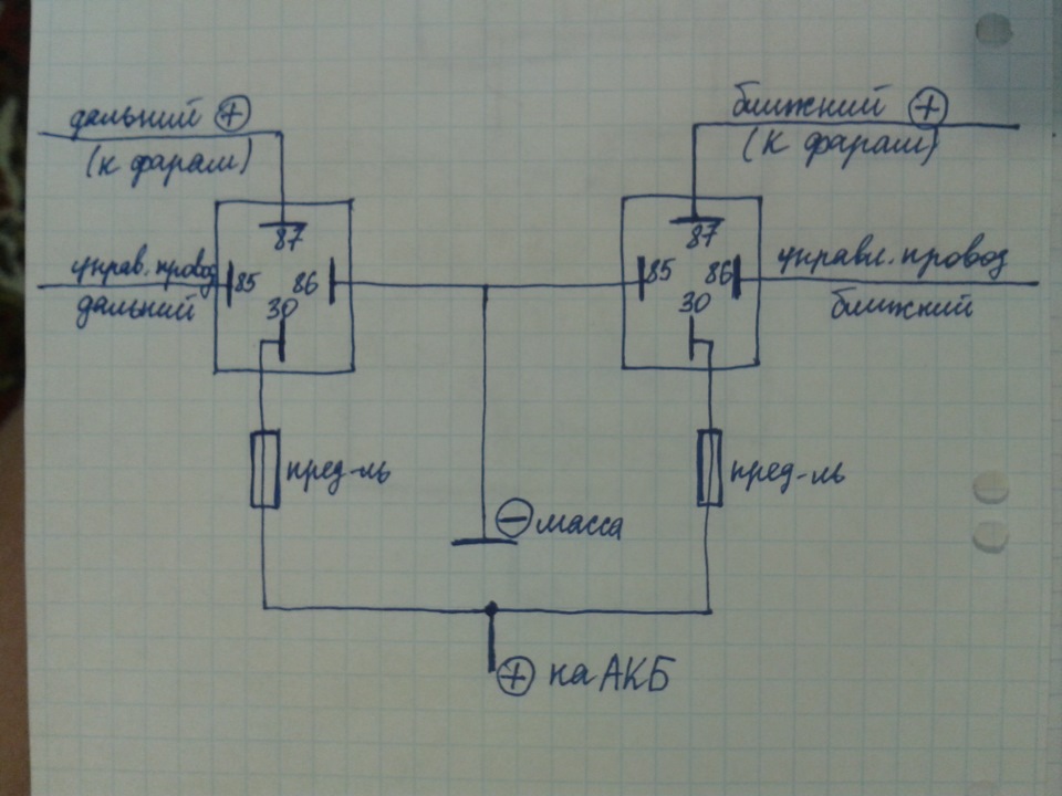 Дальний и ближний свет одновременно. Реле фар на нексии н150 схема. Разгрузка реле фар на Daewoo Nexia. Разгрузочные реле на нексию н150. Реле разгрузки фар Дэу Нексия.