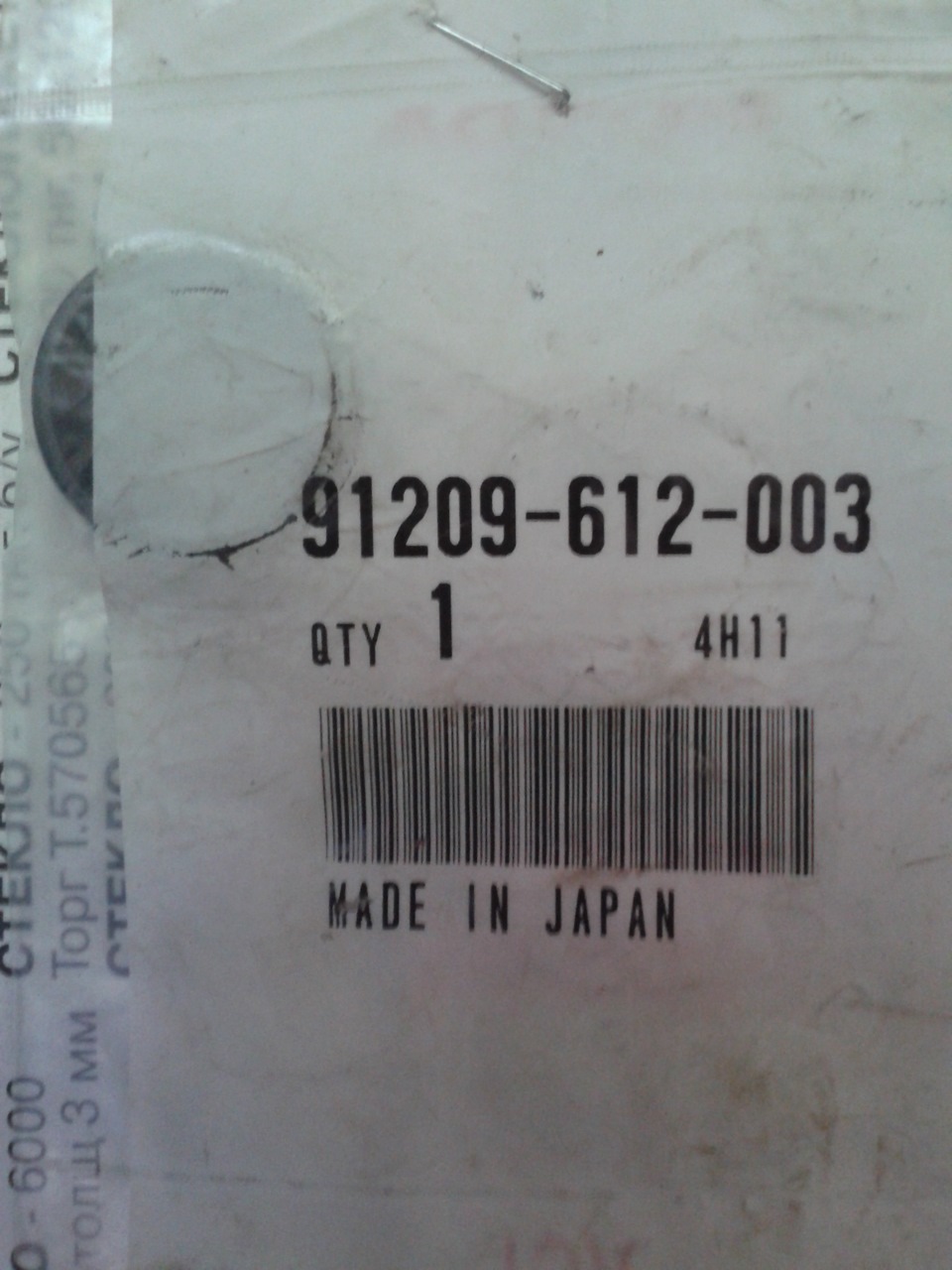 Мазда 626 замена сальника трамблера