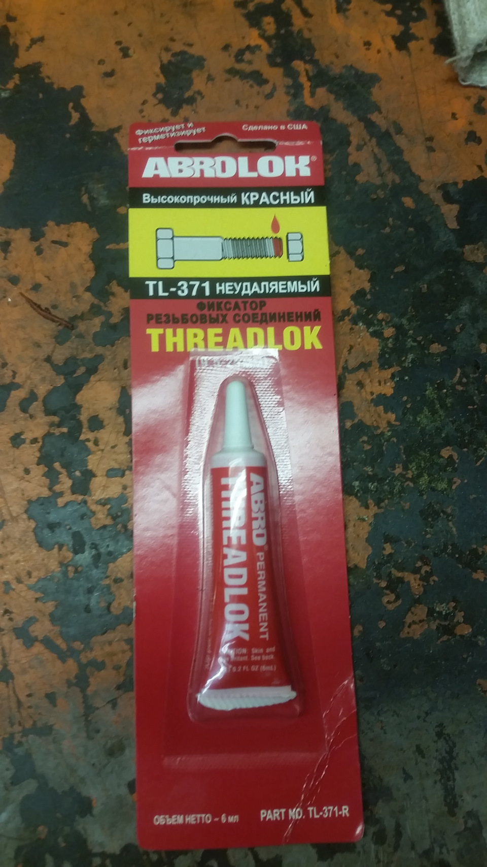 Фото в бортжурнале Toyota Mark II (100)