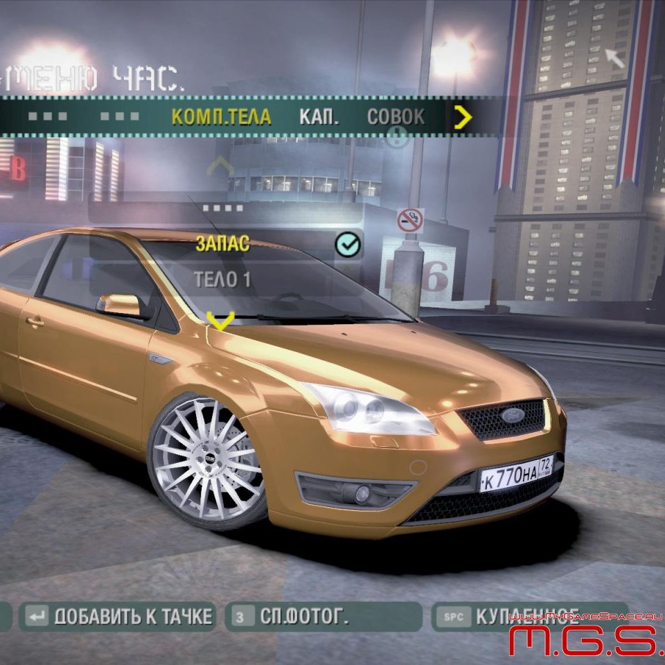 Мой Рыжик в NFS Carbon — Ford Focus II ST, 2,5 л, 2007 года | фотография |  DRIVE2