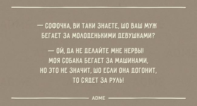 Сема ты таки помоешь уже посуду. Открытки почему. Надо тёте дать коленом. Анекдоты про мытье посуды. Юмористические картинки.