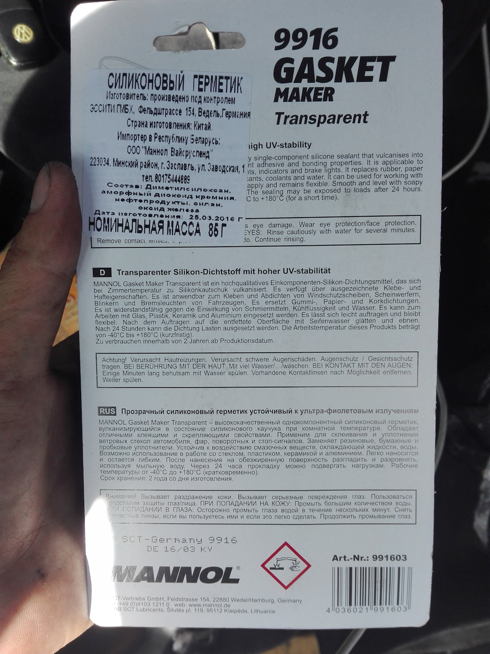 Фото в бортжурнале Volkswagen Passat Variant (B5)