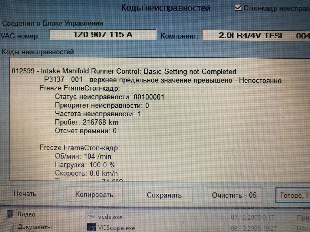Код ошибки 0000000002 при электронной передаче. Код ошибки 0000000002 при электронной передаче