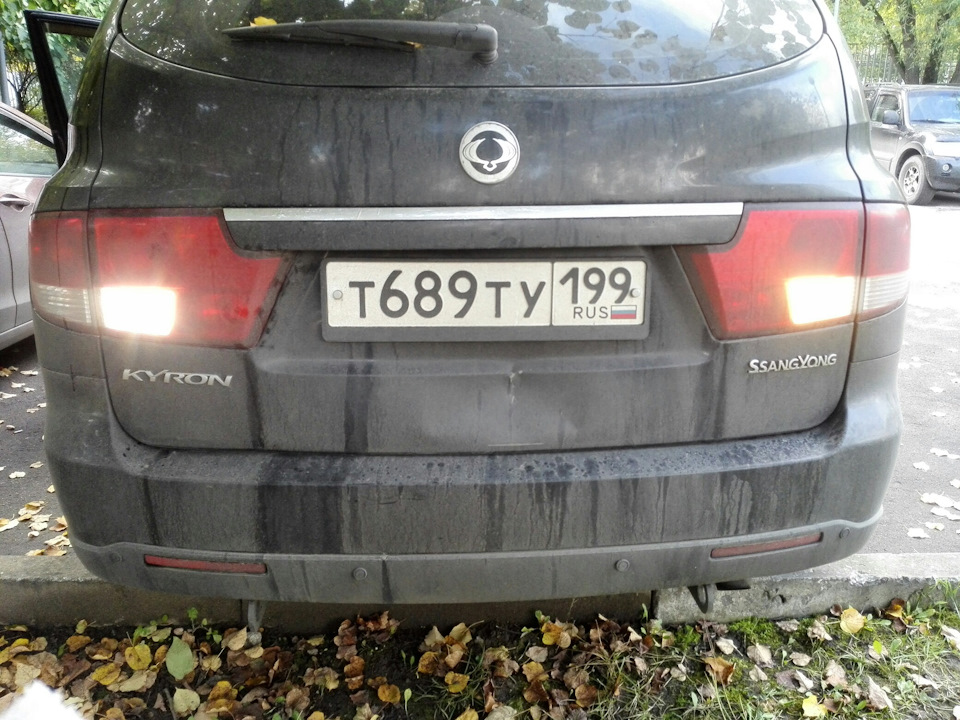 Саньенг кайрон как снять задний фонарь Лампы заднего хода - SsangYong Kyron, 2 л, 2008 года стайлинг DRIVE2