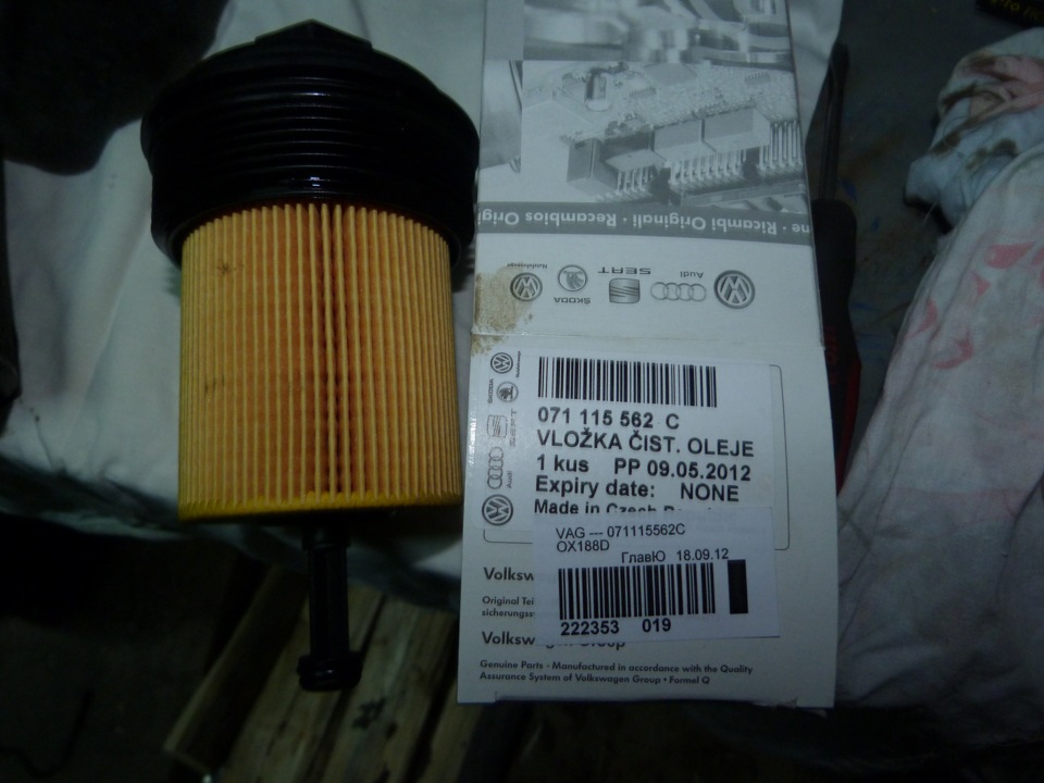 Скорее внеплановое ТО(вернее нулевое ТО). — Skoda Octavia A5 Mk2, 1,9 л ...