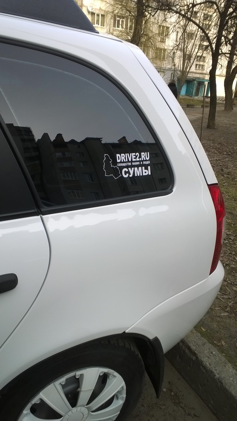 Наклейки DRIVE — Lada Калина Универсал (1G), 1,4 л, 2011 года | другое ...