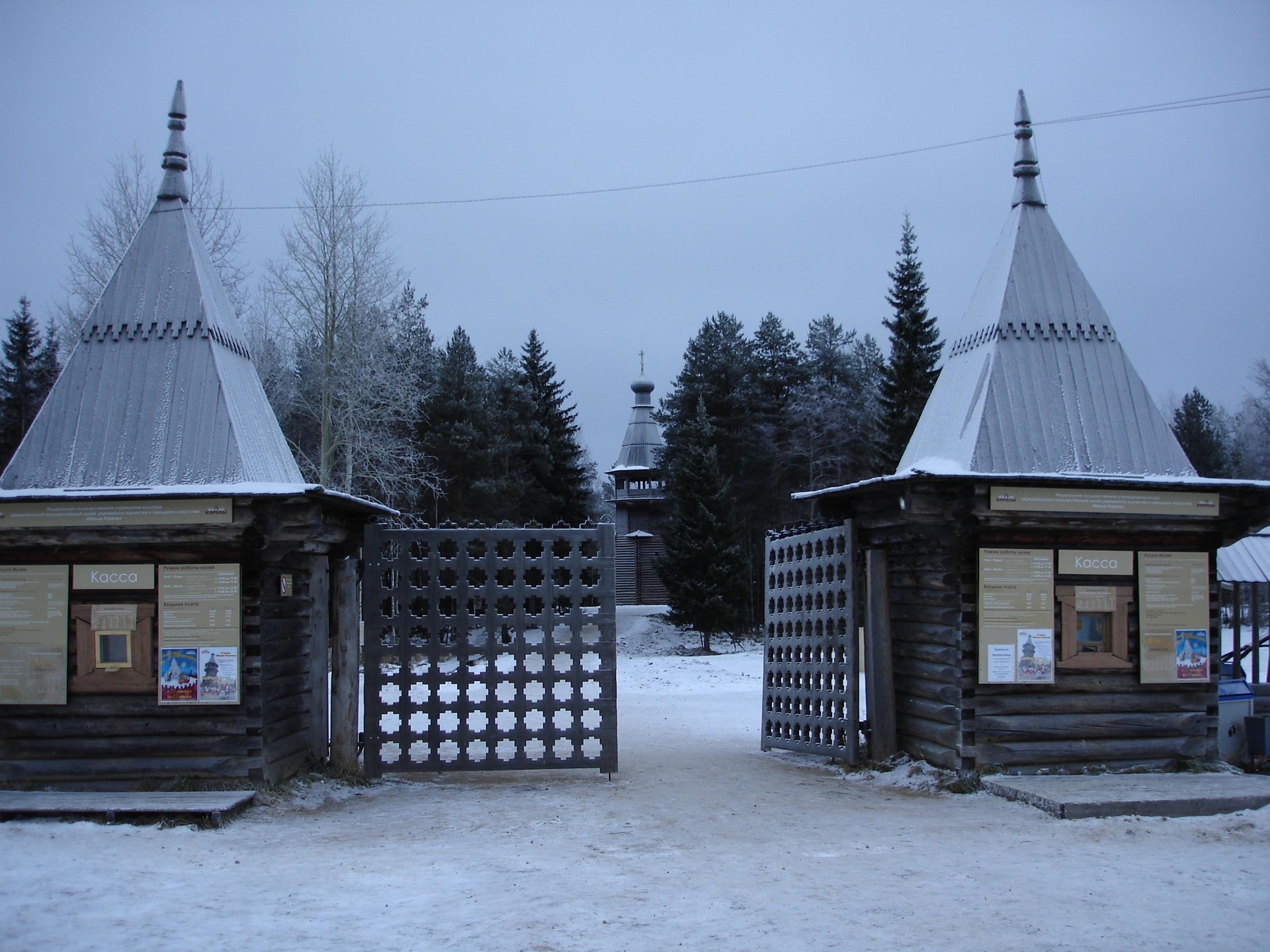 малые карелы архангельск музей