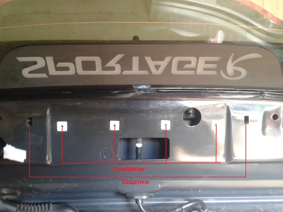 Запись № 42 "Накладка на стоп сигнал" — KIA Sportage (3G), 2 л, 2011 ...