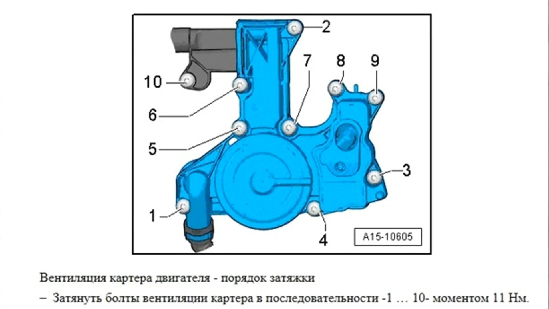 Момент затяжки болтов skoda yeti