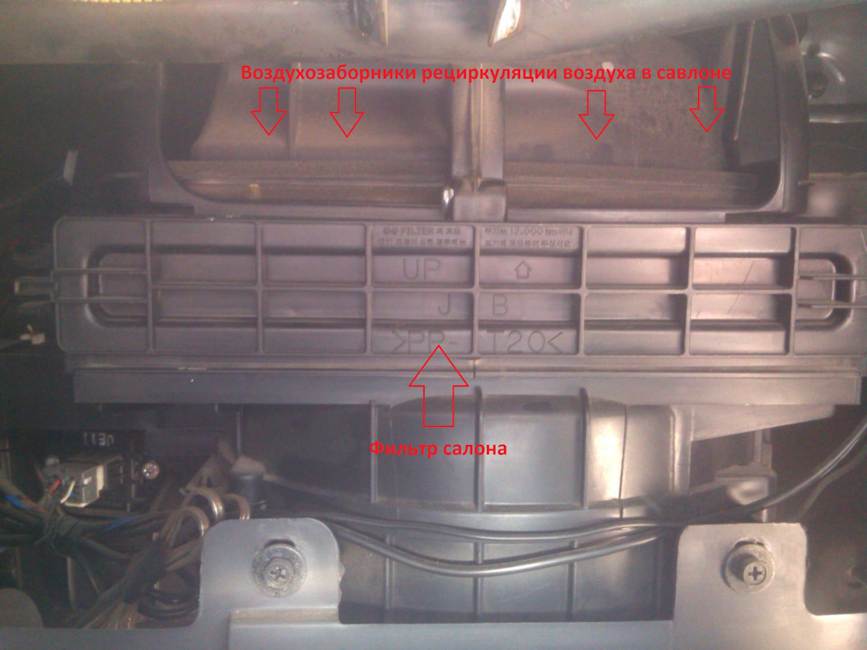 воздухозаборник nissan almera classic. забор воздуха кия рио 3. воздухозаборник в салон рено логан. воздухозаборник рено дастер. забор воздуха в салон.