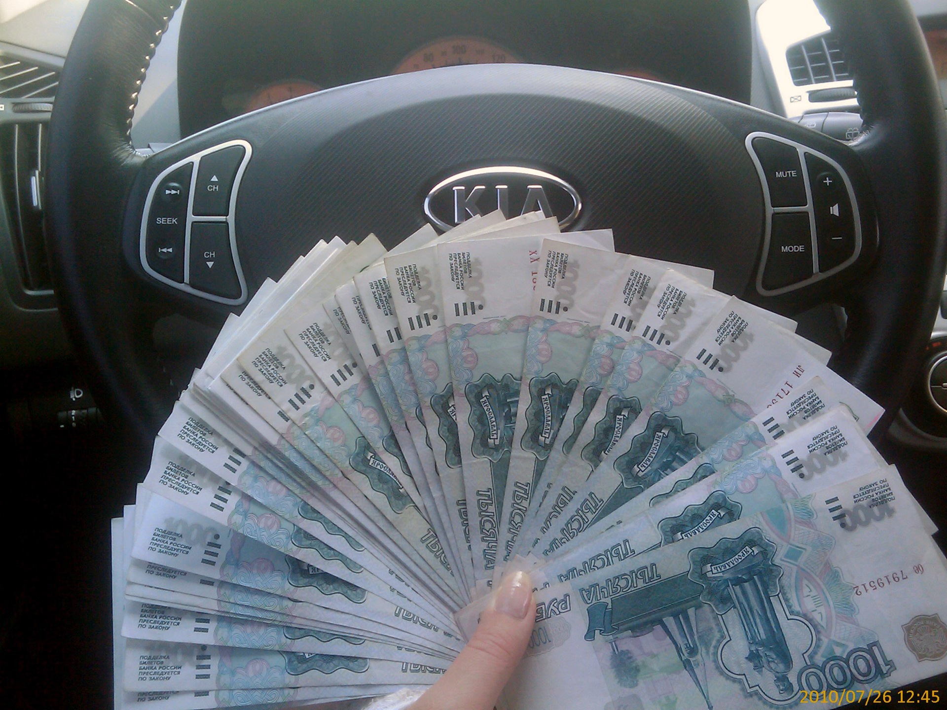 Русские водители много денег