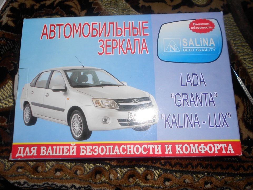 Зеркала с обогревом — Lada Калина 2 универсал, 1,6 л, 2014 года ...
