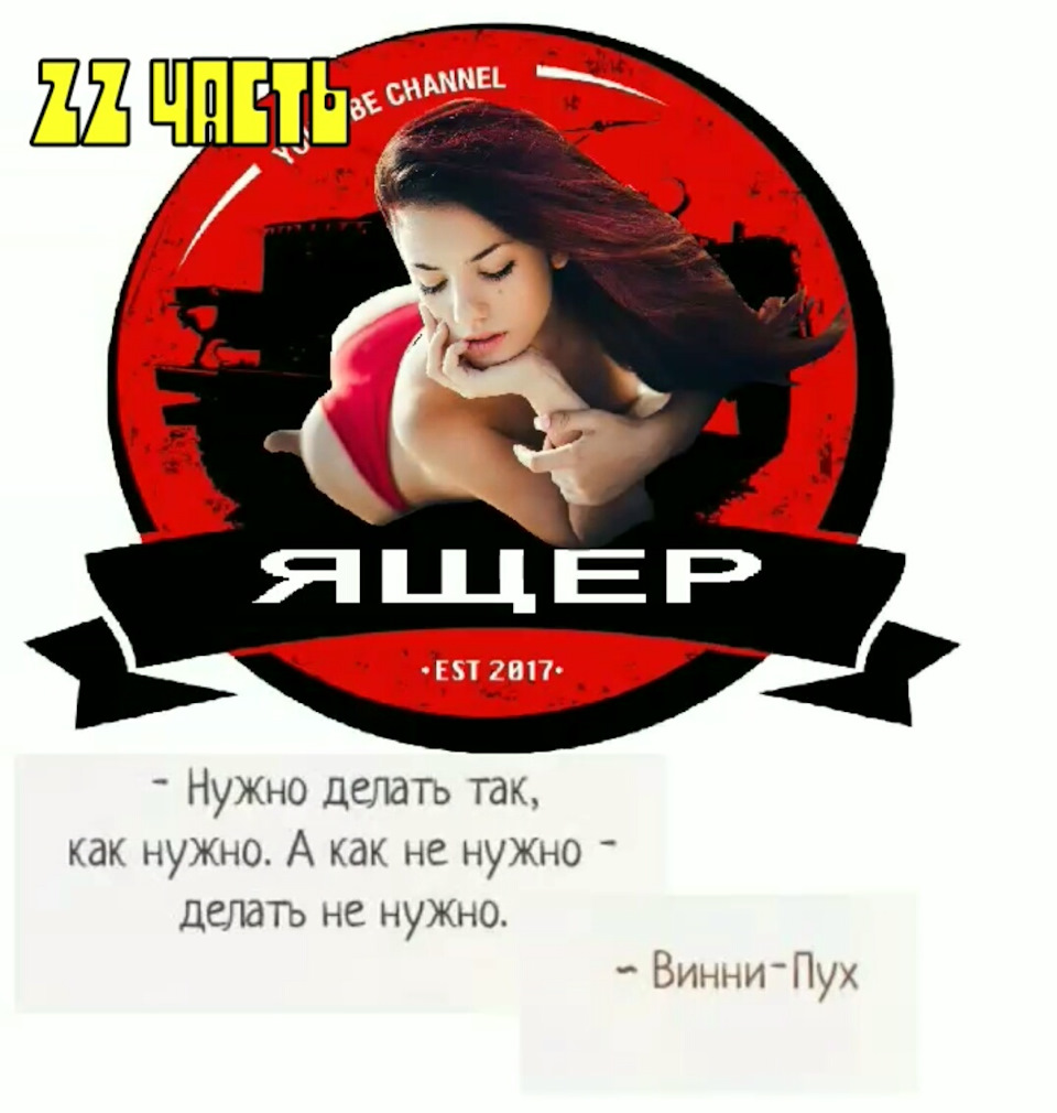 Карбюратор, нужно делать, как нужно. А как не нужно, делать не нужно ...