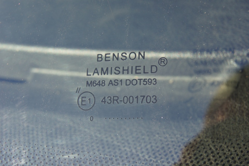 Стекло боковое 43r 000084 лиаз. 43r-010894 лобовое стекло laminated. Tempered glass 43r 000164. Kmk glass laminated 43r-000046 лобовое стекло. Лобовое стекло laminatedsafe glass sl e22 43r.