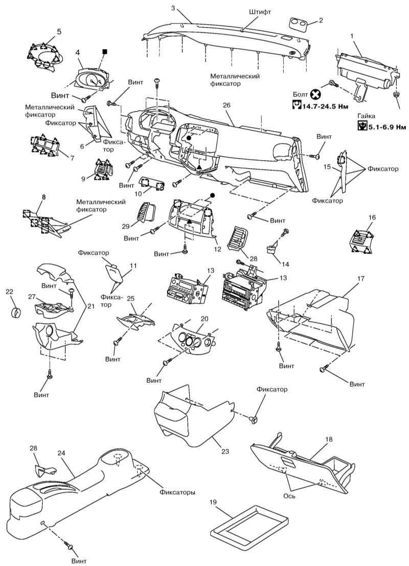 Схема nissan march k12