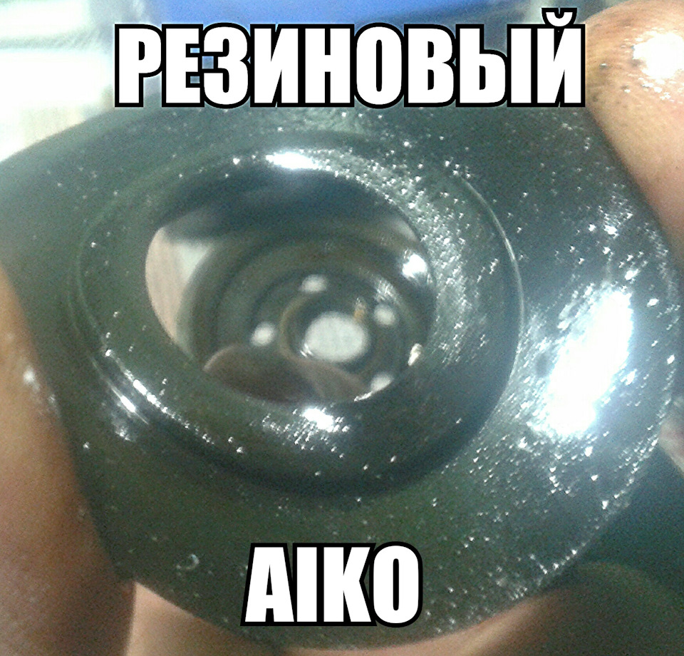 ПРОТИВООТЛИВНОЙ клапан (сальник) Aiko C316 — Lada Калина седан