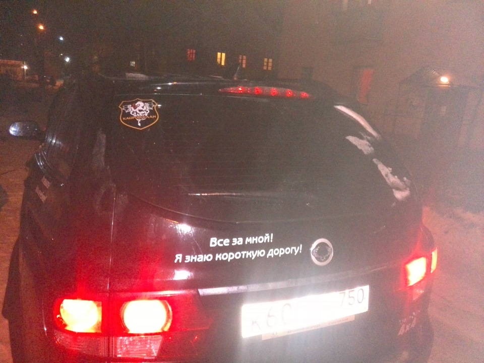 Течет рулевая рейка(только буковы) — SsangYong Kyron, 2 л, 2014 года ...