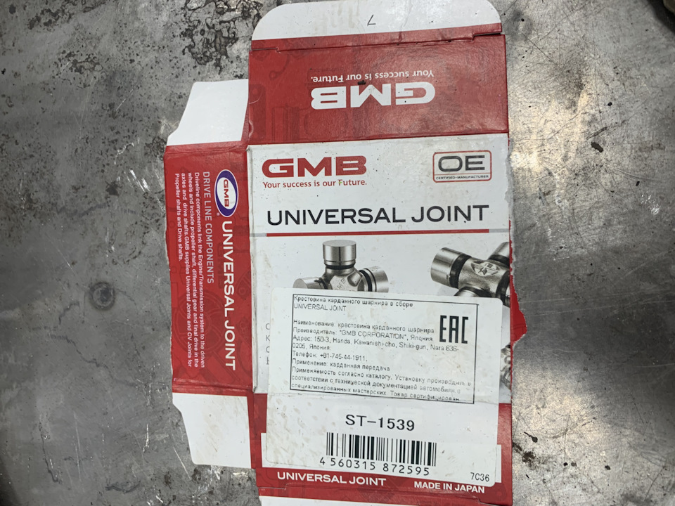 Руль с трудом поворачивается — Nissan Teana (J32), 2,5 л, 2008 года ...