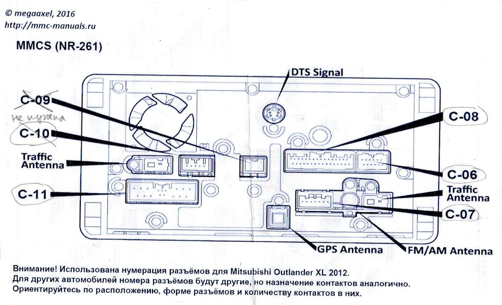 Паджеро 4 подключение андроида TEYES Spro на скрутках вместо MMCS RT-03 - Mitsubishi Pajero Sport (2G), 3 л, 20