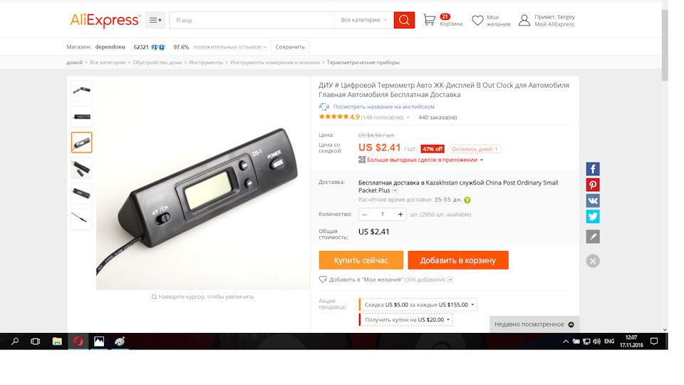 Фото в бортжурнале Daewoo Matiz (M100/M150)