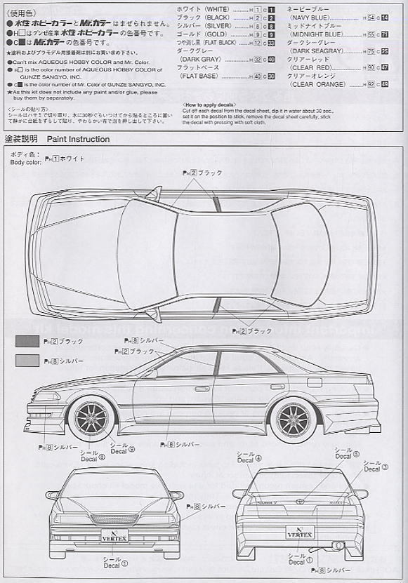 Чертеж toyota mark 2