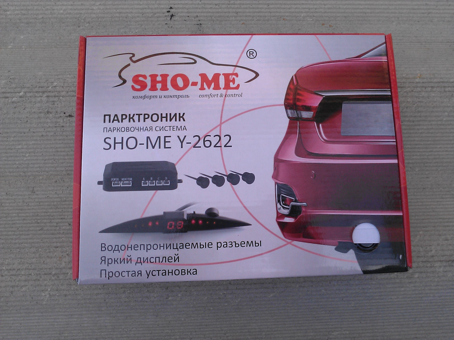 Sho me карта. Sho-me y-2622. Датчик парковки Sho-me y2622. Парктроник Sho me drive2. Провод парктроника Sho me.